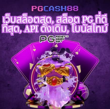 superslot369
